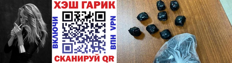 Продажа наркотиков Инта Марихуана  АМФ  Меф 