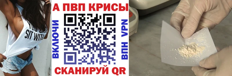купить наркоту Инта ссылка на мегу ONION А ПВП крисы CK