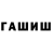 COCAIN Fish Scale Erkebulan sultanov