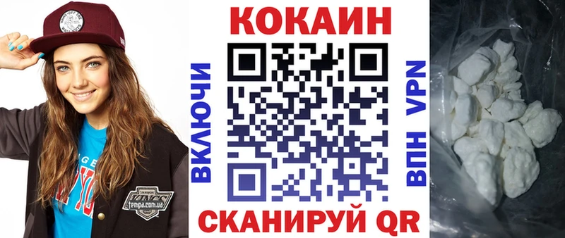 Кокаин Перу Инта