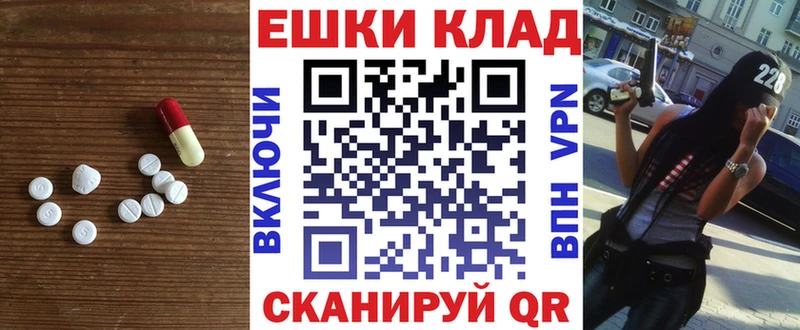 ЭКСТАЗИ mix  Инта 