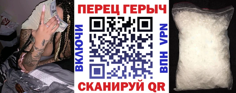 Героин герыч  купить наркотик  Инта 