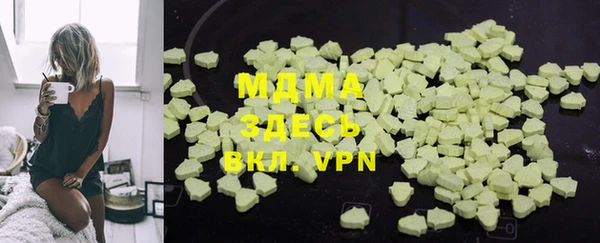 spice Абаза