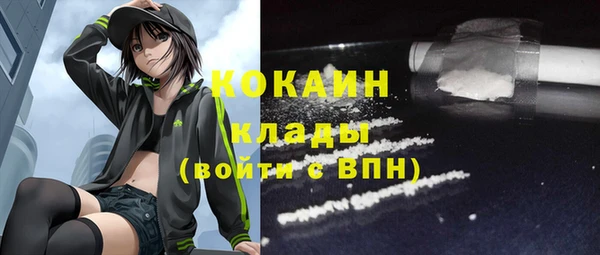 ALPHA PVP Абинск