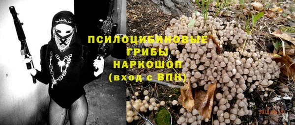 ALPHA PVP Абинск
