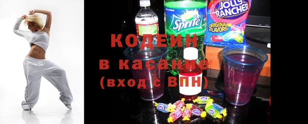 spice Абаза
