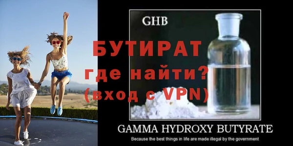 ALPHA PVP Абинск