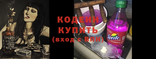 spice Абаза