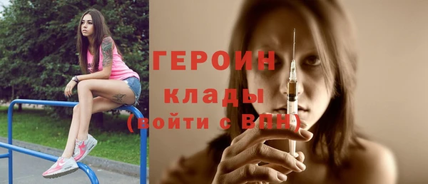 spice Абаза
