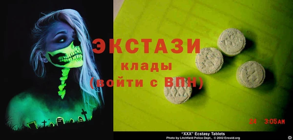 spice Абаза