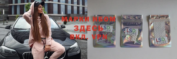 мет Новодвинск
