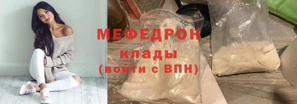 mix Новозыбков