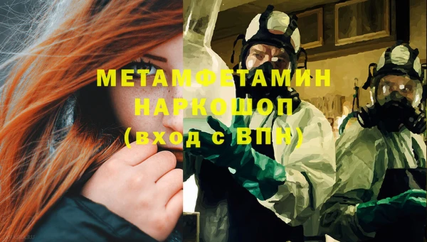 ALPHA PVP Абинск