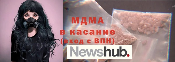 ALPHA PVP Абинск