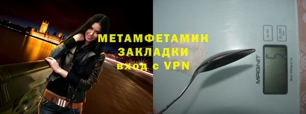 винт Абдулино