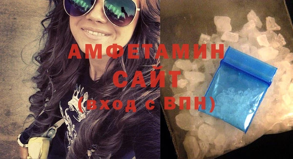 ALPHA PVP Абинск