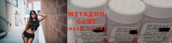 spice Абаза