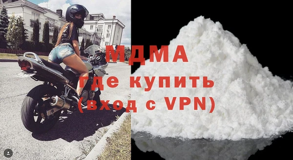ALPHA PVP Абинск