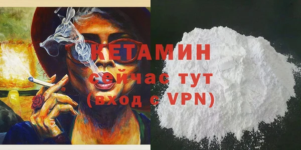 ALPHA PVP Абинск