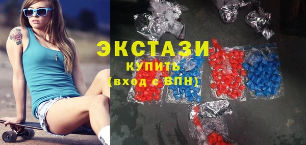 герыч Новокубанск