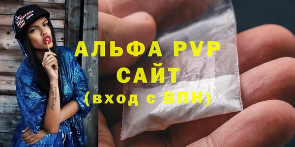 spice Абаза