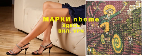 ALPHA PVP Абинск