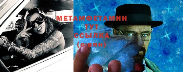 ALPHA PVP Абинск