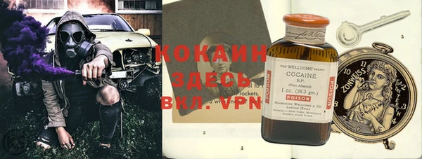 герыч Новокубанск