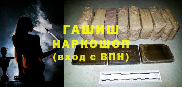 ALPHA PVP Абинск