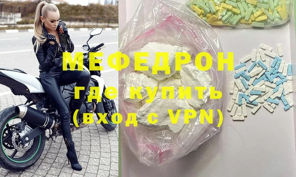 винт Абдулино