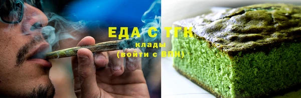 ALPHA PVP Абинск
