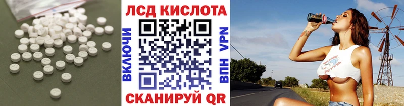 где можно купить наркотик  Инта  Лсд 25 экстази кислота 