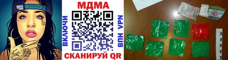 MDMA кристаллы  kraken зеркало  Инта 