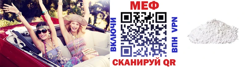где купить наркотик Инта МЯУ-МЯУ mephedrone