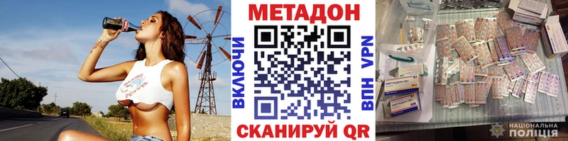 цены   Инта  ОМГ ОМГ ONION  Метадон VHQ 