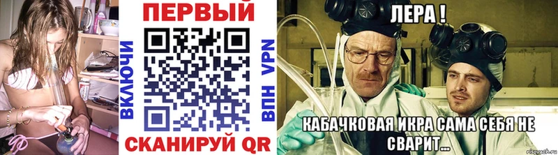 закладки Инта Метамфетамин кристалл